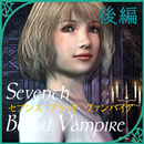Seventh Blood Vampire 後編 APK