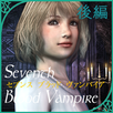 Seventh Blood Vampire 後編 APK