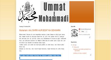 ummat-E-mohammadi capture d'écran 1