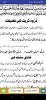 Sunnat Nikah screenshot 3