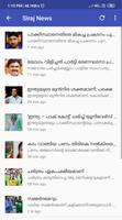 برنامه‌نما All Malayalam News Papers Onli عکس از صفحه