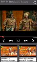 Ramayan TV Serial capture d'écran 3