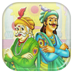 Akbar Birbal Story (Gujarati)