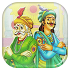 Akbar Birbal Story (Gujarati) أيقونة