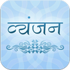 Hindi Recipes Book APK