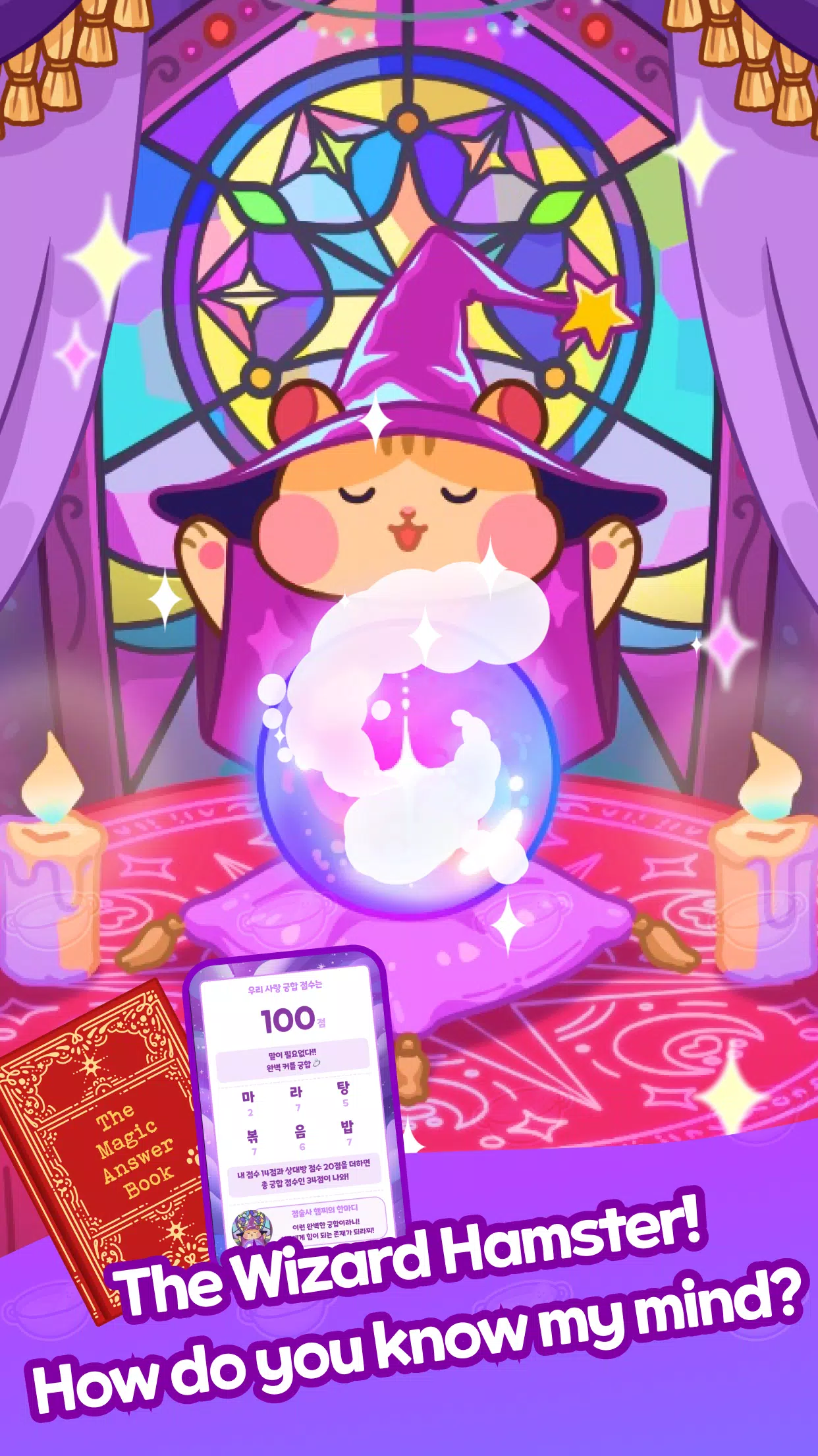 Malatang Master – Packing PC