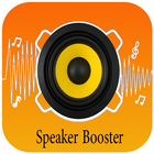 Volume Booster biểu tượng