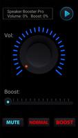 Volume Booster تصوير الشاشة 1