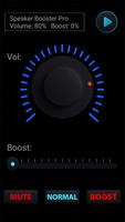 Volume Booster تصوير الشاشة 2