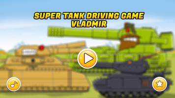 Super-Panzer Game Battle-Famil Screenshot 1