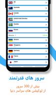 برنامه‌نما فیلترشکن(همراه-ایرانسل-وایفای) عکس از صفحه