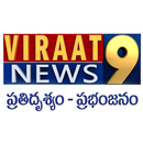 Viraat9 News APK