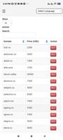 SUPERB.DOMAINS скриншот 2