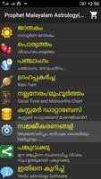 Malayalam Astrology (Supersoft Prophet) 海报