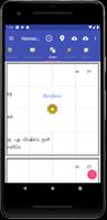 Vedic Astrology Tamil screenshot 1