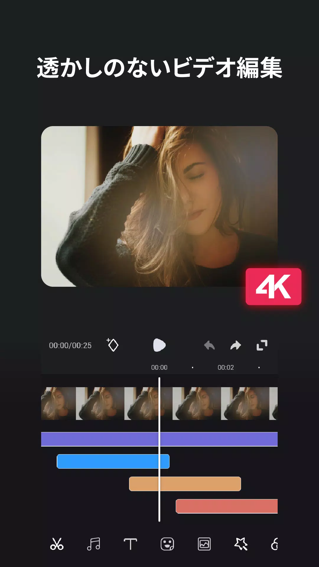 Android 用の 動画編集透かしなし ビデオ エディター 動画作成加工圧縮トリミング簡単 ムービーメーカー Apk をダウンロード