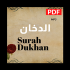 Surah dukhan pdf icône