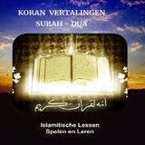 Surah en Dua आइकन