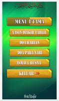 Surah Yasin Dzikir dan Tahlil স্ক্রিনশট 3