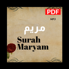 surah maryam pdf ícone