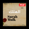 Surah mulk pdf APK