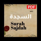 Surah Sajdah pdf icône