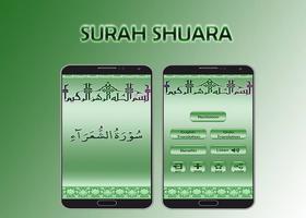Surah Shoara poster