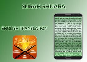 Surah Shoara screenshot 3