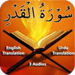 Surah Qadr