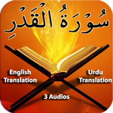 Surah Qadr 图标
