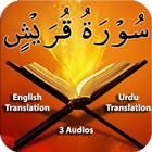 Surah Quraysh 图标