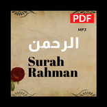 Surah rahman pdf