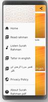 Surah rahman pdf الملصق