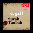 surah at tawba pdf