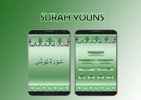 Surah Youns Plakat