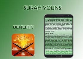 Surah Youns Screenshot 2