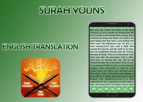 Surah Youns Screenshot 3