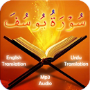 Surah Yousuf-APK