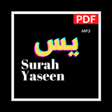 surah yaseen pdf أيقونة