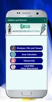 Odisha Bhulekh info постер