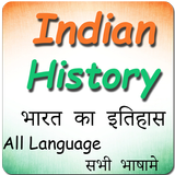 History of India All Language APK
