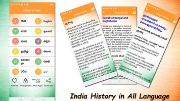 भारत का इतिहास स्क्रीनशॉट 2