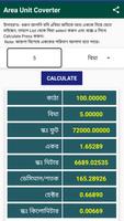 Bhumir Tathya screenshot 1