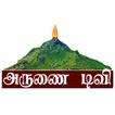 Arunai TV