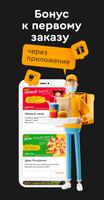 Sushi Fixprice - доставка еды bài đăng