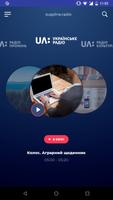 suspilne.radio постер