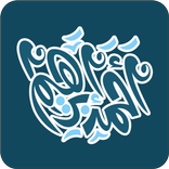 Ahmed Ebrahim Biology