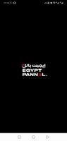 ايجيبت بانل - Egypt Pannel poster