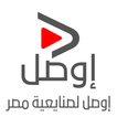 إوصل لصنايعية مصر