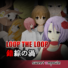 LTL3錯綜の渦 أيقونة